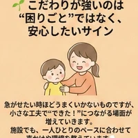 画像281