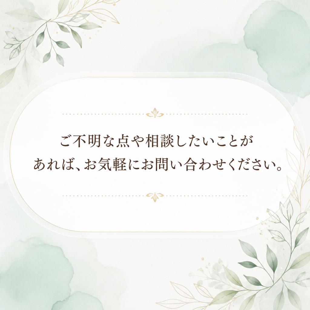 7. お問い合わせはこちらから