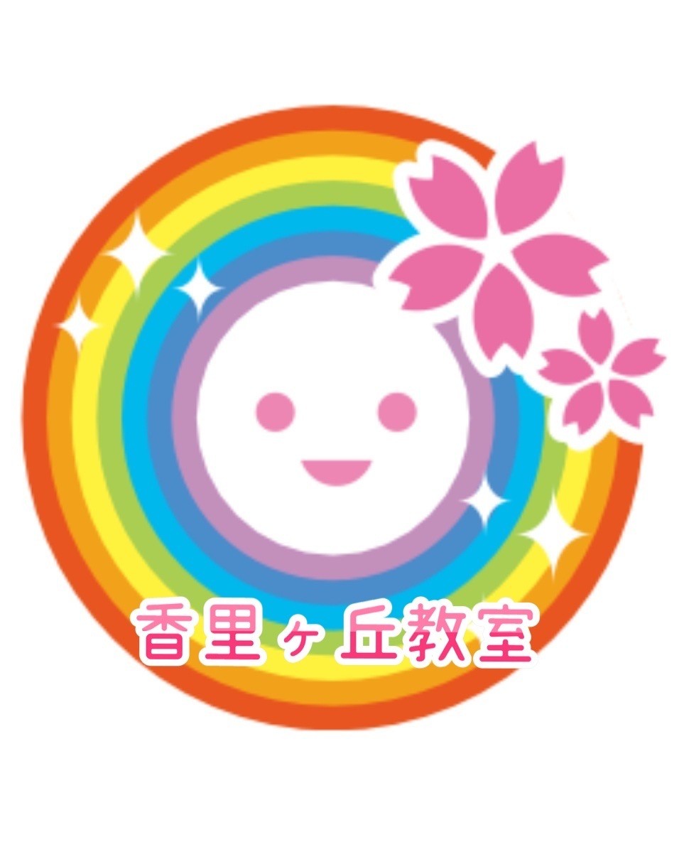 今すぐ問い合わせを！