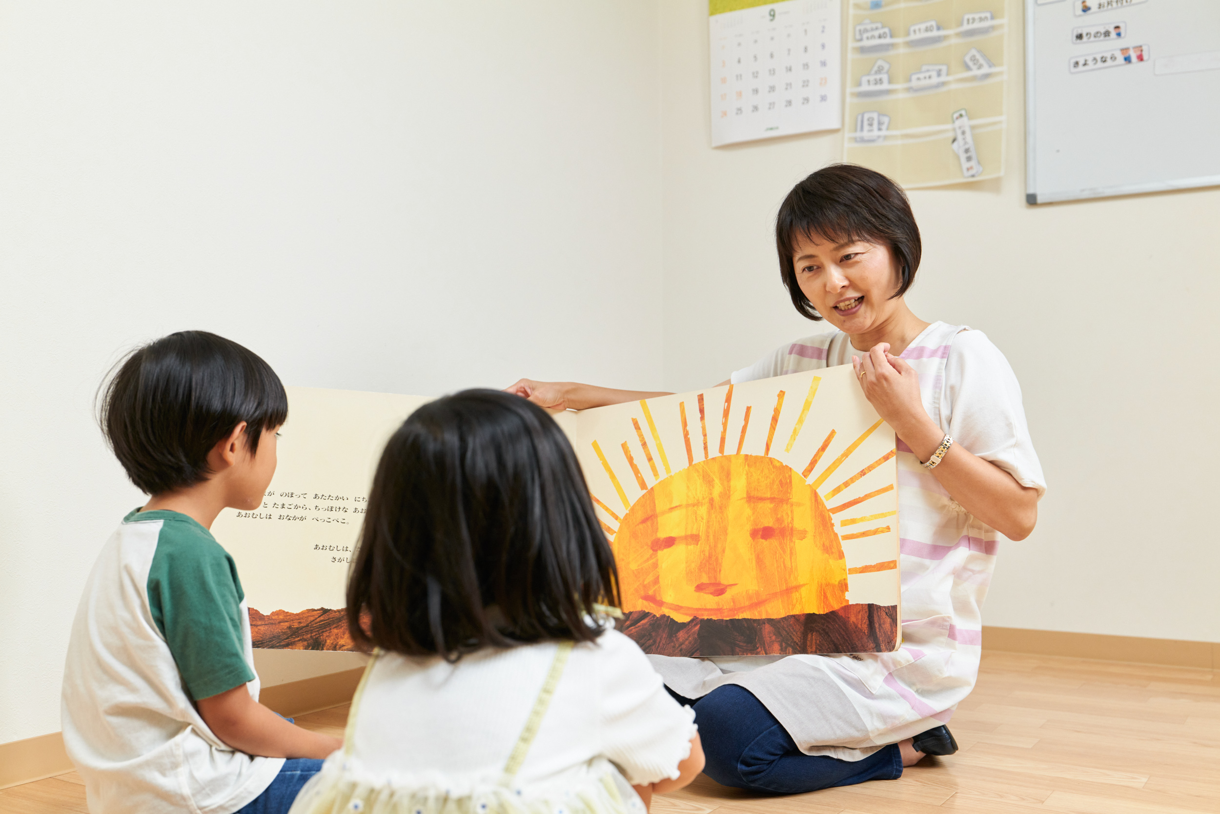 成功事例の紹介