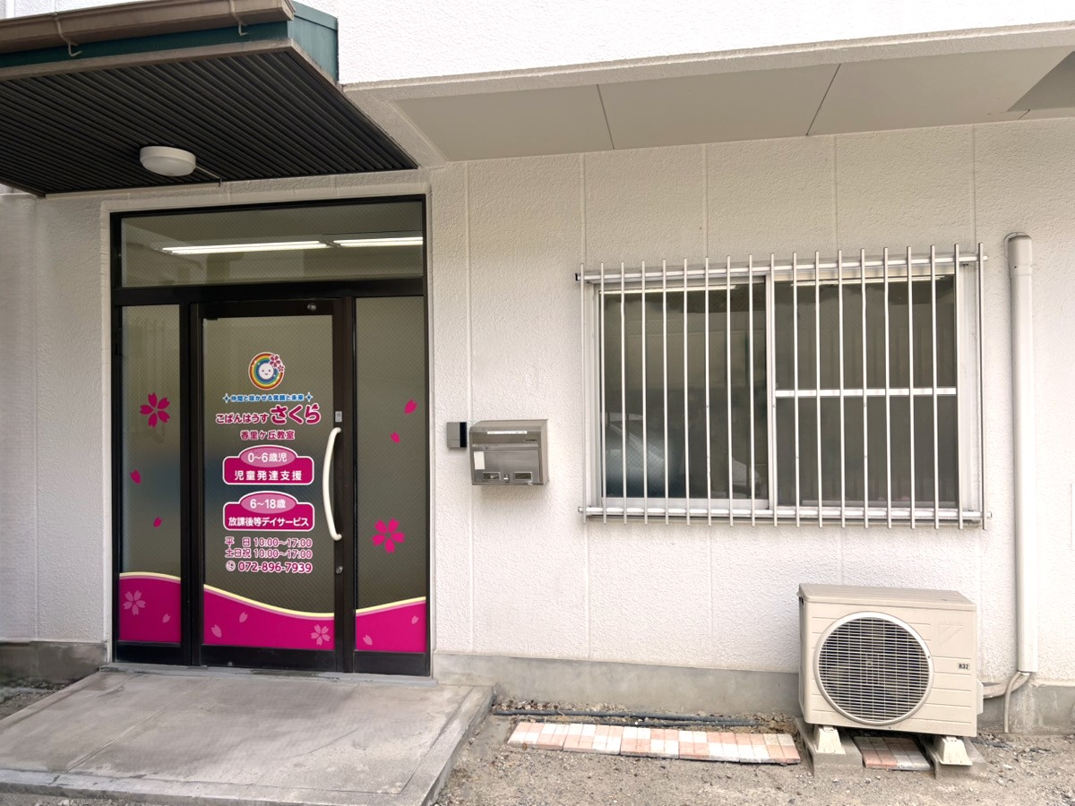 まずはお気軽にお問い合わせを！