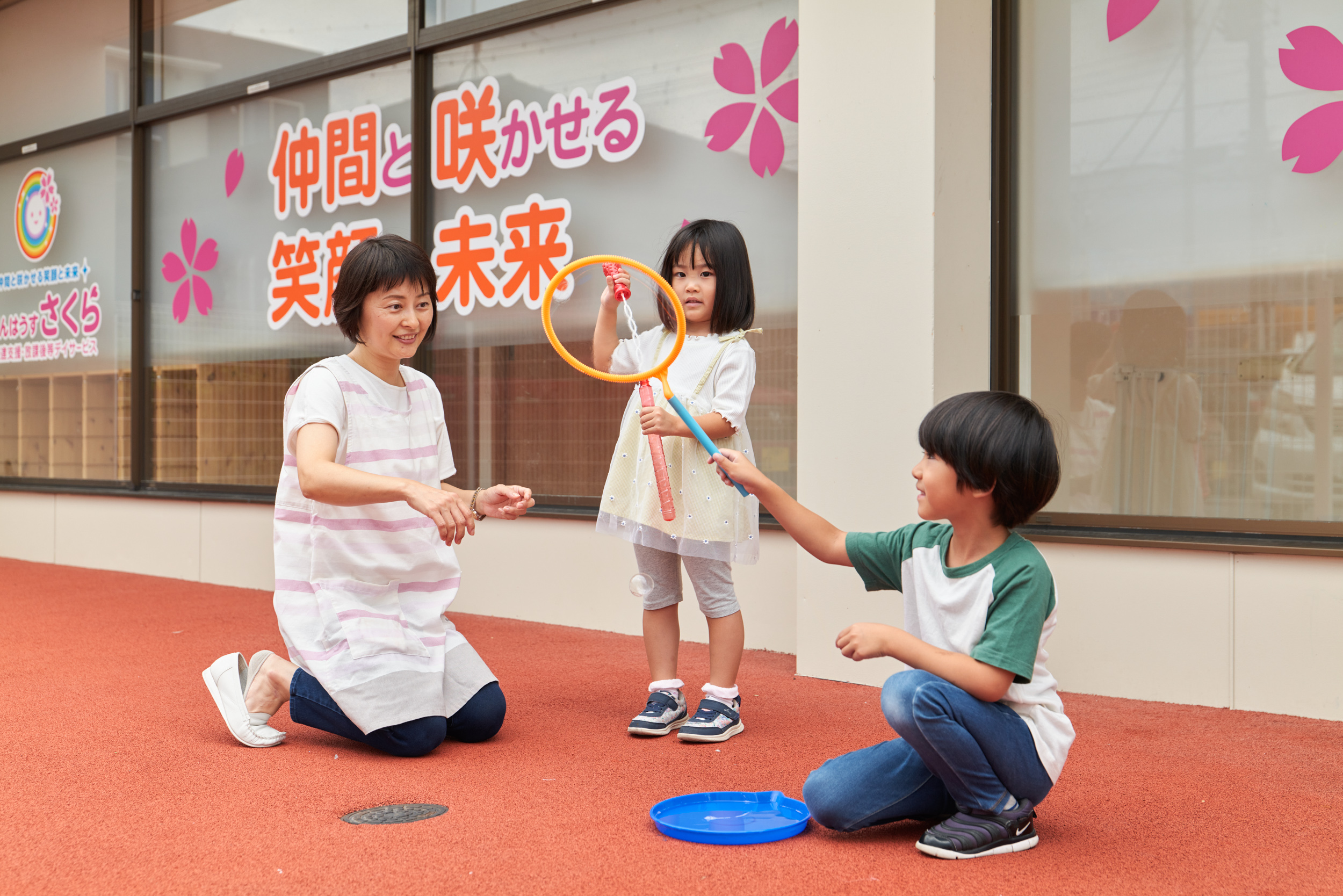 枚方市で楽しむ療育、家庭との絆を深めるプログラム/こぱんはうすさくら香里ヶ丘教室